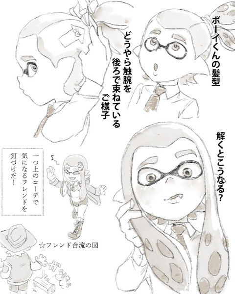 ボーイくんの触腕 Dabohaze さんのイラスト ニコニコ静画 イラスト