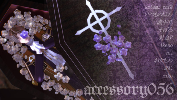 Mmdアクセサリ配布 Accessory056 ニコニコ静画 イラスト