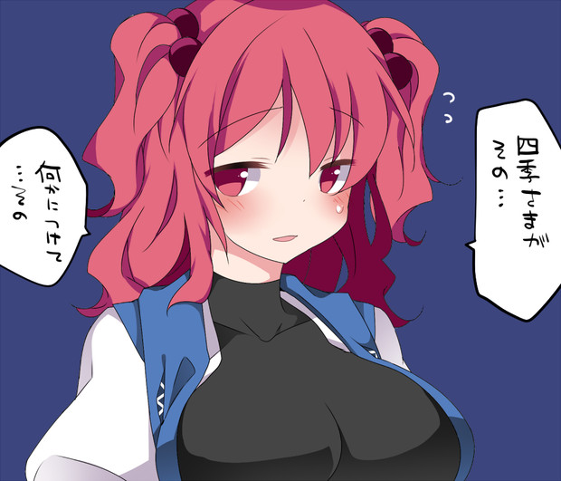小町 持つ者ゆえの苦悩 ハマー さんのイラスト ニコニコ静画 イラスト