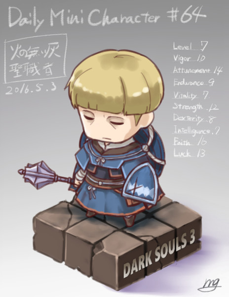 毎日ちびキャラ64 ダークソウル3聖職者 モモンゲ さんのイラスト ニコニコ静画 イラスト