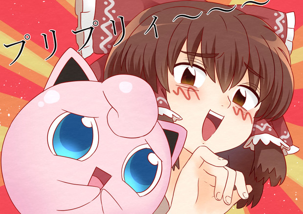 撃墜アピールは欠かさないknn姉貴 メイス さんのイラスト ニコニコ静画 イラスト