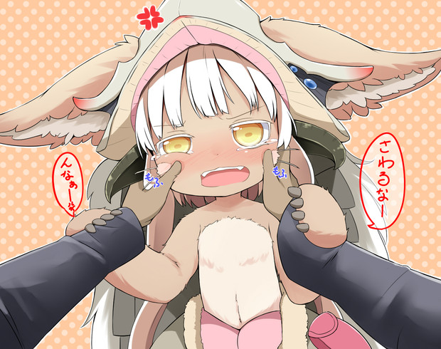 ナナチもふもふ ｍ くん さんのイラスト ニコニコ静画 イラスト