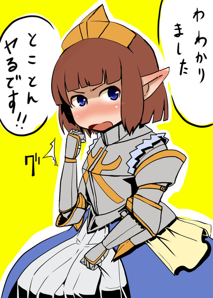 鰤汁 えっ シャルロッテ団長殿が引けない団長さんの為に自分が擬似ぷにあなdxに Norik さんのイラスト ニコニコ静画 イラスト