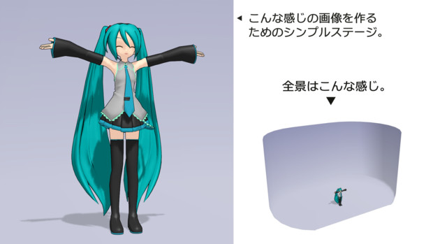 Mmd Omf6 撮影用背景ステージ 悟遠塔也 さんのイラスト ニコニコ静画 イラスト