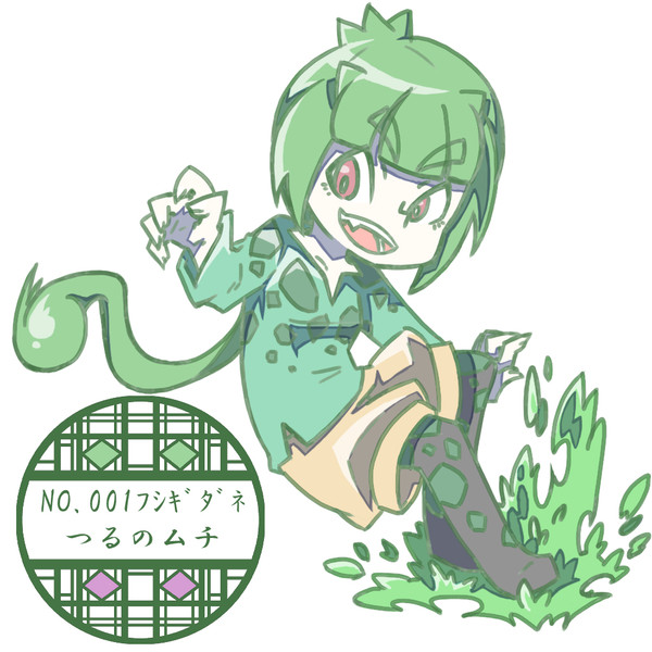 NO．001フシギダネ擬人化