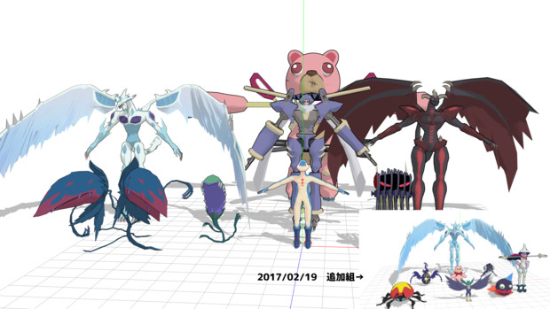 遊戯王mmd 17 2 19更新 モンスター詰め合わせ Mmdモデル配布停止中 まっつん さんのイラスト ニコニコ静画 イラスト