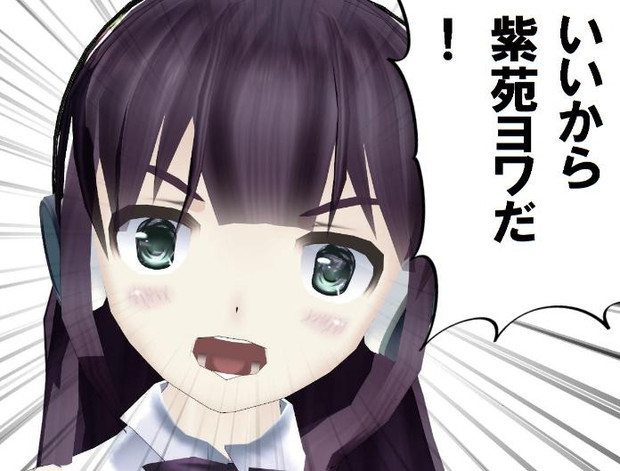 スラムダンクのトレスっぽいの yen さんのイラスト ニコニコ静画 イラスト