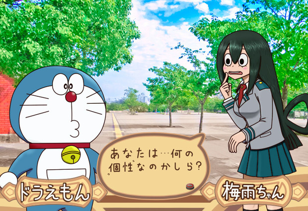 青い狸と緑の蛙 ハヤマ ナヅキ さんのイラスト ニコニコ静画 イラスト