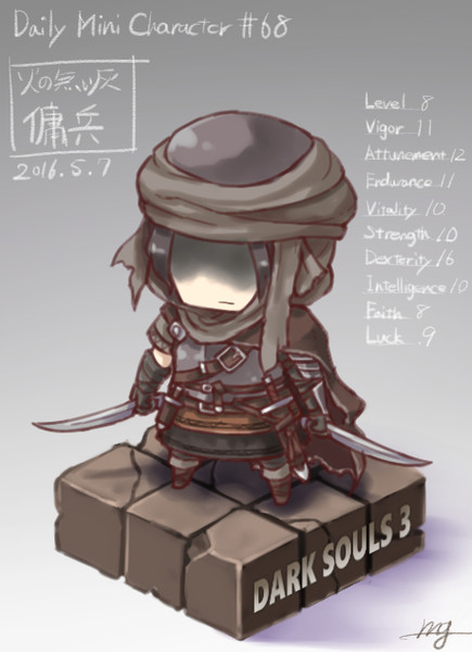 毎日ちびキャラ68 ダークソウル３傭兵 モモンゲ さんのイラスト ニコニコ静画 イラスト