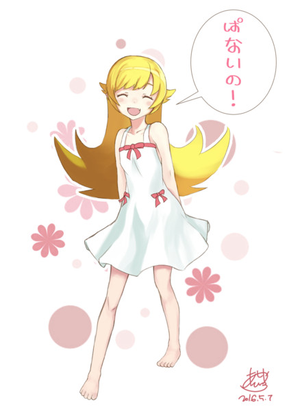 ぱないの あしやひろ さんのイラスト ニコニコ静画 イラスト