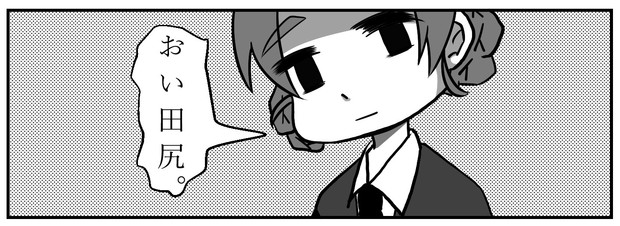 毒舌ペコちゃん ｅｒｙ さんのイラスト ニコニコ静画 イラスト