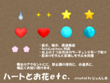 【OMF6】ハートとお花ｅｔｃ．【MMDアクセサリ配布あり】