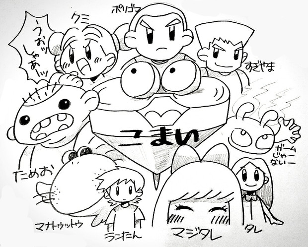 カードヒーロー ニコニコ静画 イラスト