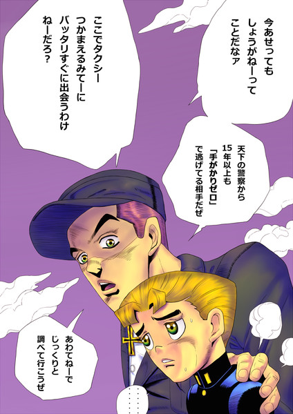 マルクその7 / はるの さんのイラスト ニコニコ静画 (イラスト)