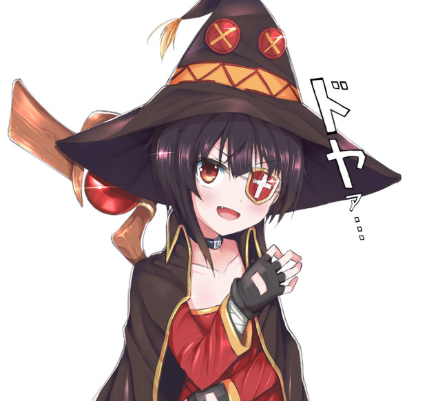 めぐみんのどや顔 Rigoman さんのイラスト ニコニコ静画 イラスト