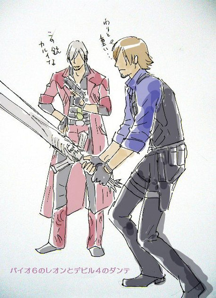 Dante&Leon