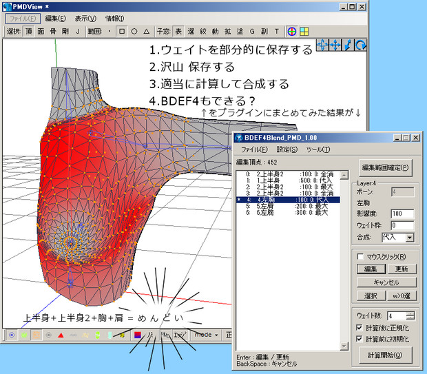 Mmd ef4ブレンドプラグイン Ivatu さんのイラスト ニコニコ静画 イラスト