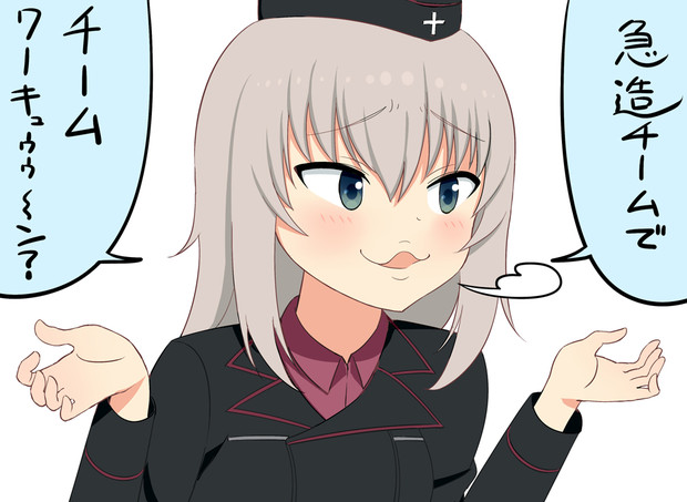 急造チームでチームワークする人を煽る逸見エリカ ケム さんのイラスト ニコニコ静画 イラスト