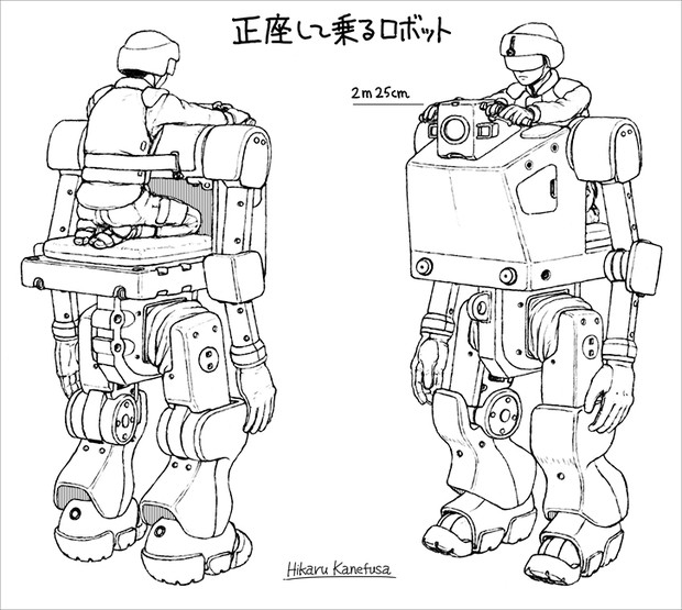 正座して乗るロボット 兼房 光 さんのイラスト ニコニコ静画 イラスト