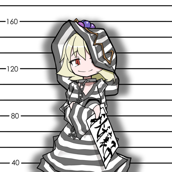 囚人服 ニコニコ静画 イラスト