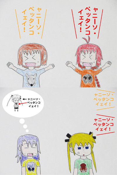 キルミーベイベー In ビーストウォーズ復活祭 古代角竜 アガタロス さんのイラスト ニコニコ静画 イラスト