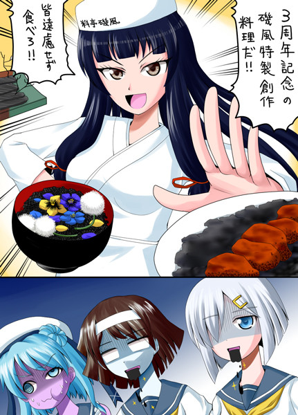艦これ3周年記念絵 はこぶね さんのイラスト ニコニコ静画 イラスト