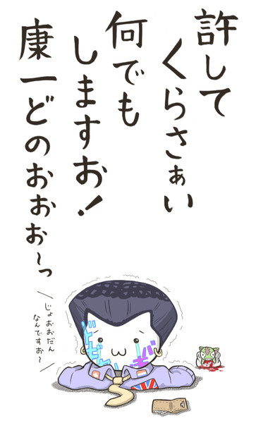 小林玉美 懇願 ａ０１ さんのイラスト ニコニコ静画 イラスト