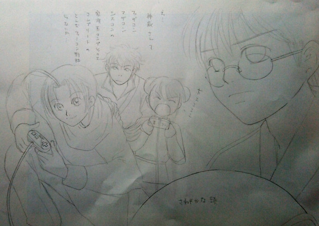 残念なイケメン ちゃか さんのイラスト ニコニコ静画 イラスト