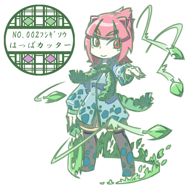 No 002 フシギソウ擬人化 タナハシ さんのイラスト ニコニコ静画 イラスト
