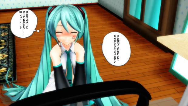 ミクさんが人間ではなく アンドロイドの身体だったら Mikuprp さんのイラスト ニコニコ静画 イラスト
