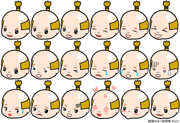 殿様みるく みるくちゃん さんのイラスト ニコニコ静画 イラスト