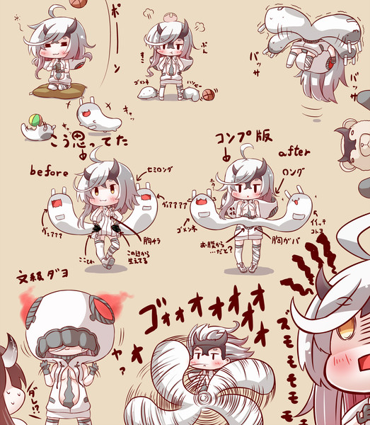 重巡棲姫が好きすぎる人 ニコニコ静画 イラスト