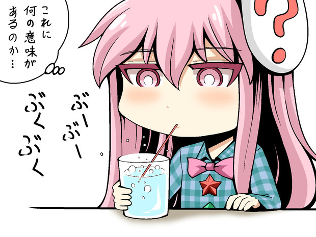 東方水素水 アズキ さんのイラスト ニコニコ静画 イラスト
