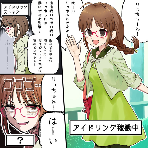 覚醒 ニコニコ静画 イラスト