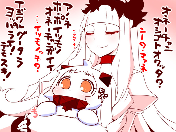 リコリス棲姫 ニコニコ静画 イラスト