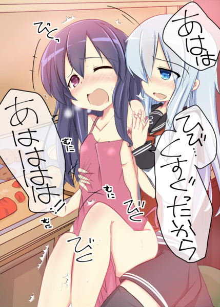 暁が脇腹のほんのちょっと上をくすぐられてるとこ ゆう さんのイラスト ニコニコ静画 イラスト