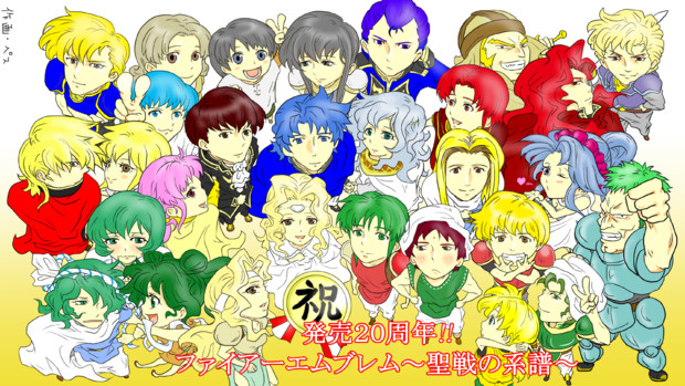 ファイアーエムブレム聖戦の系譜 祝 発売周年記念 親世代イラスト描いてみた ペス Rock さんのイラスト ニコニコ静画 イラスト