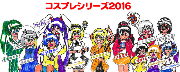 赤塚不二夫さん80周年シリーズコスプレ大会「ご注文はイナバですか？」