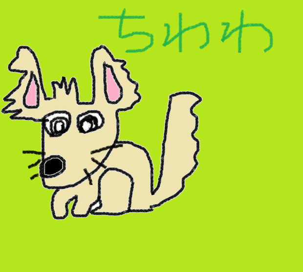 チワワ もも さんのイラスト ニコニコ静画 イラスト