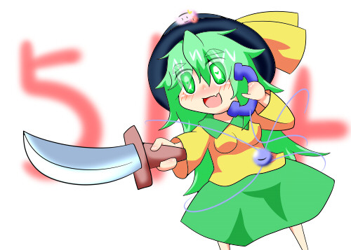 514ちゃんの日 あぷさらす さんのイラスト ニコニコ静画 イラスト
