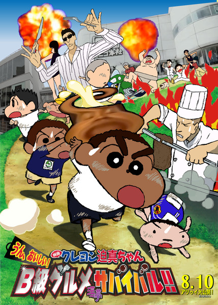 グルメ淫夢 B級 修正 ぽずだぬ さんのイラスト ニコニコ静画 イラスト