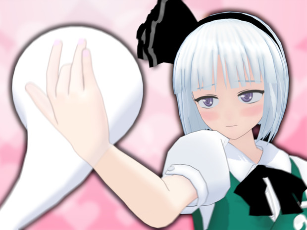 妖夢○○○