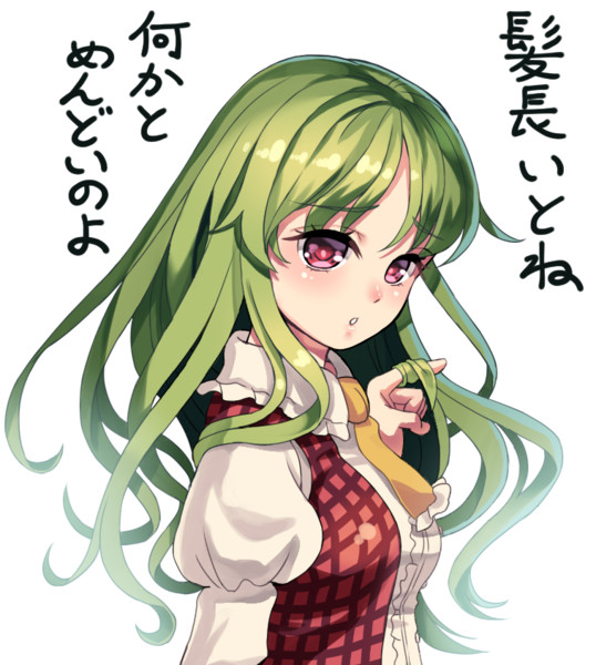ロングヘアゆうかりん ゴロ太 さんのイラスト ニコニコ静画 イラスト