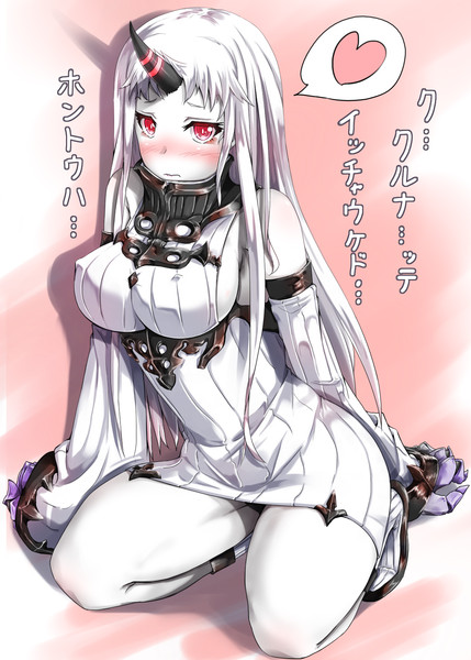 港湾棲姫 天弥枷 ほたる さんのイラスト ニコニコ静画 イラスト