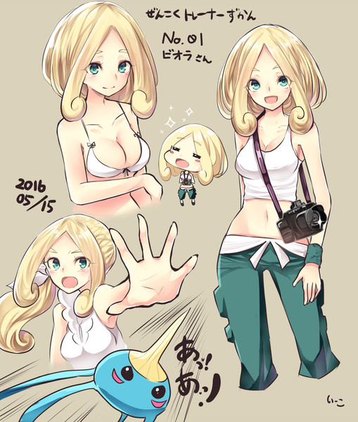 ポケモントレーナー ニコニコ静画 イラスト