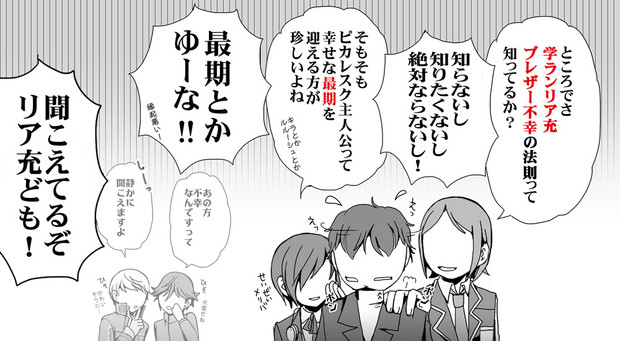 P5 おともだち 常磐 さんのイラスト ニコニコ静画 イラスト