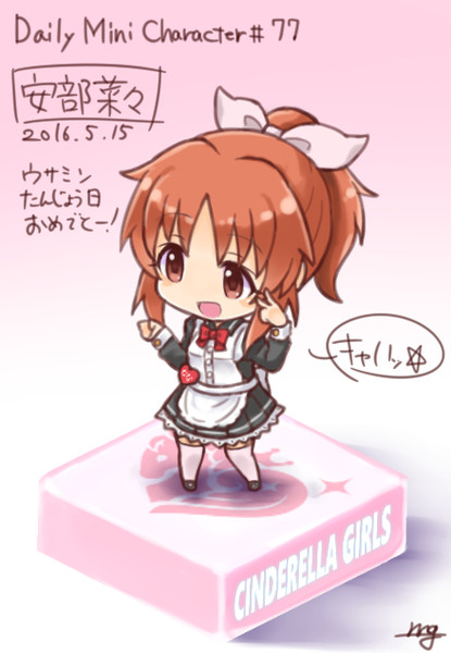 毎日ちびキャラ77 うーさみん モモンゲ さんのイラスト ニコニコ静画 イラスト