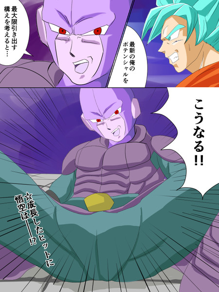 ヒットさんレギュラー化してくれ たわし さんのイラスト ニコニコ静画 イラスト