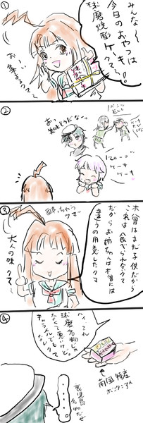 球磨の焼酎ケーキ