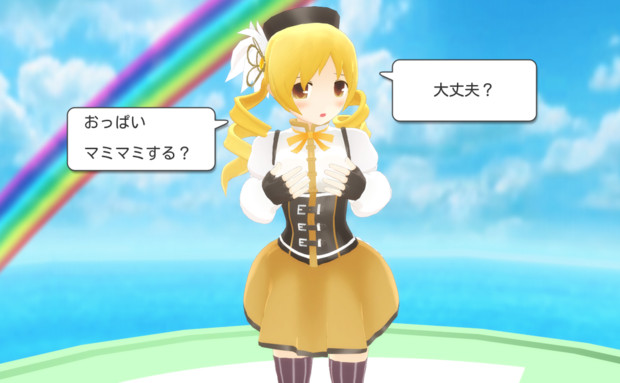 ジライヤ式巴マミ 大丈夫 する 東豪寺タケル さんのイラスト ニコニコ静画 イラスト